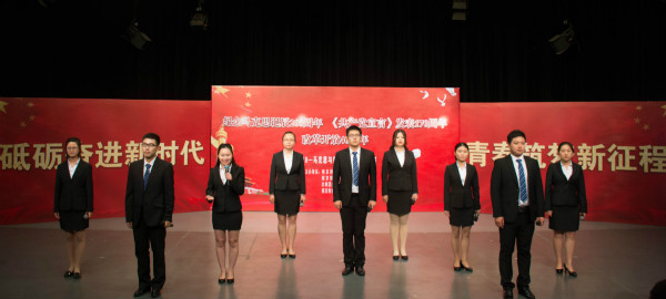 日韩无码
研究生在“2018—马克思与我们同行”朗诵比赛中荣获佳绩