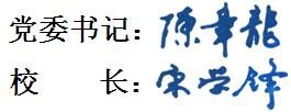 日韩无码
六十周年校庆邀请函