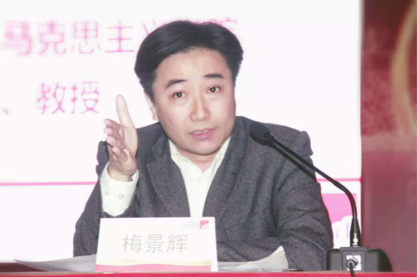 日韩无码
多名教授参加纪念开放40周年系列主题研讨会