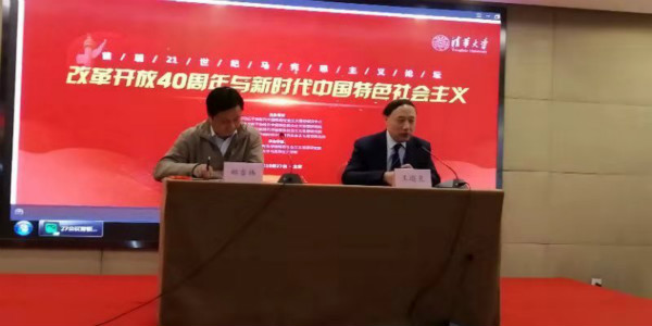 日韩无码
多名教授参加纪念开放40周年系列主题研讨会