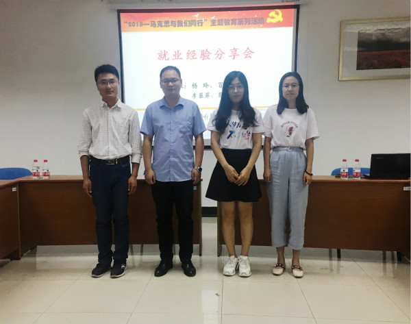 日韩无码
举办就业经验分享会